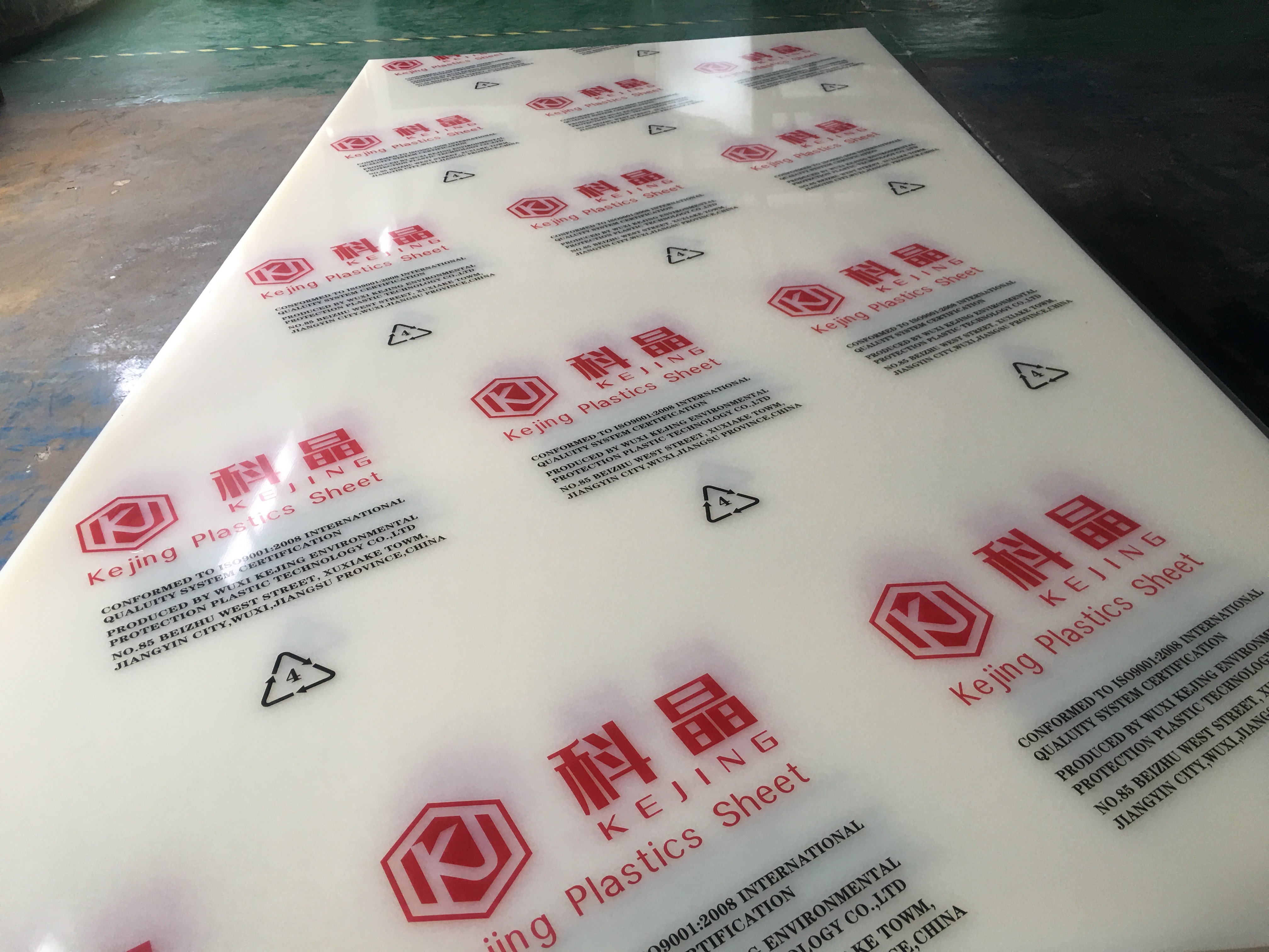 科晶新一代“PVDF板”正式投產(chǎn)啦！